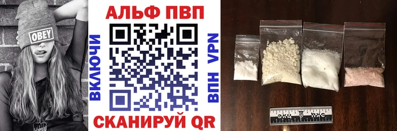Какие есть наркотики Радужный Канабис  A-PVP  ГАШ  Меф мяу мяу 