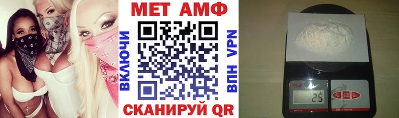 АМФЕТАМИН 98%  Радужный 
