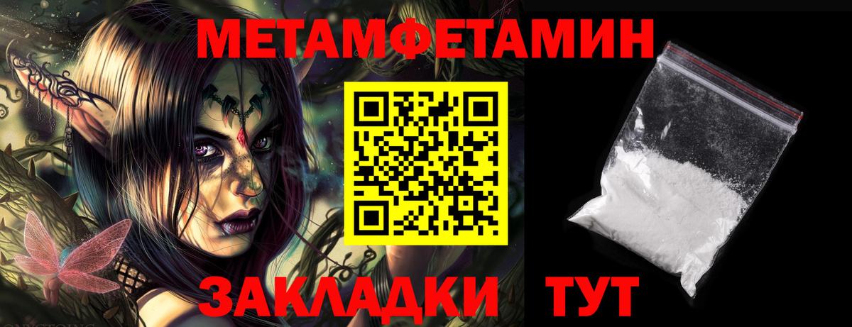 АМФЕТАМИН VHQ  Вход с VPN  АМФ  Amphetamine  Радужный 