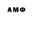 Метадон белоснежный Adamys stil