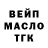 ГЕРОИН гречка Ethan Myr