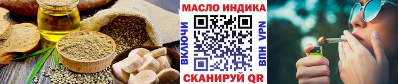 Печенье с ТГК марихуана  Радужный 