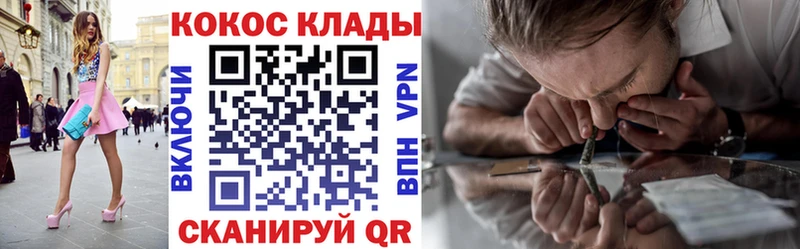 Cocaine Боливия  Радужный 