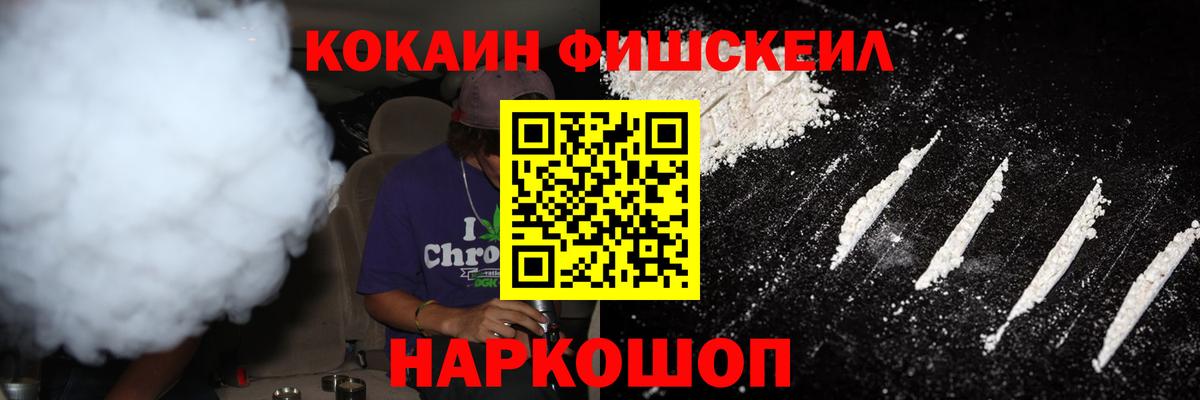 Кокаин Колумбийский Радужный