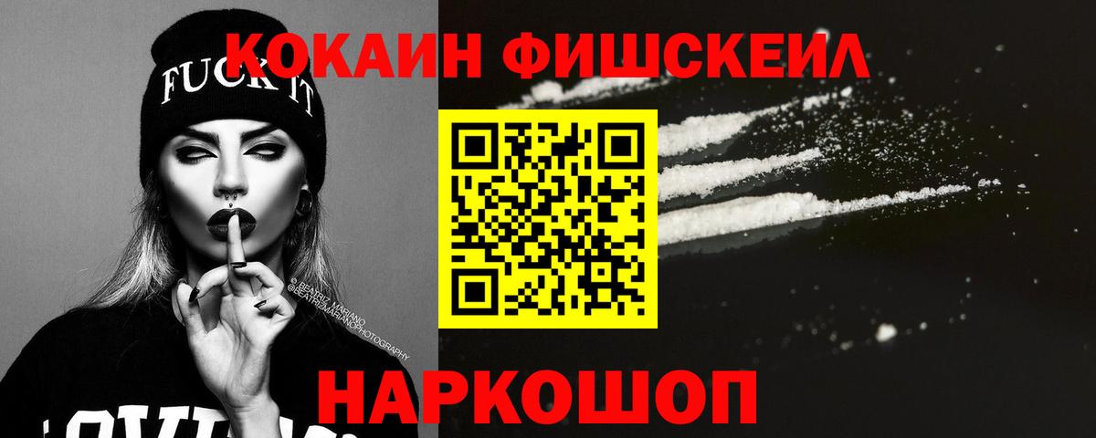 COCAIN  COCAIN Эквадор  Вход с VPN  Радужный 