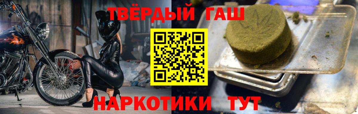 Радужный  ГАШ Изолятор  ГАШ 40% ТГК  наркошоп  Вход с VPN 