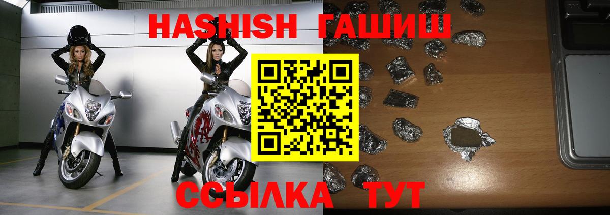 ГАШ индика сатива Радужный