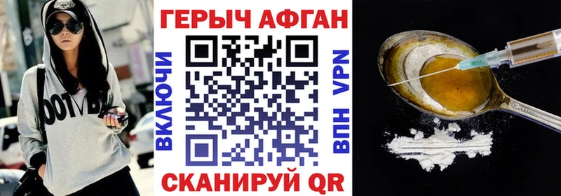 Героин гречка  Радужный 