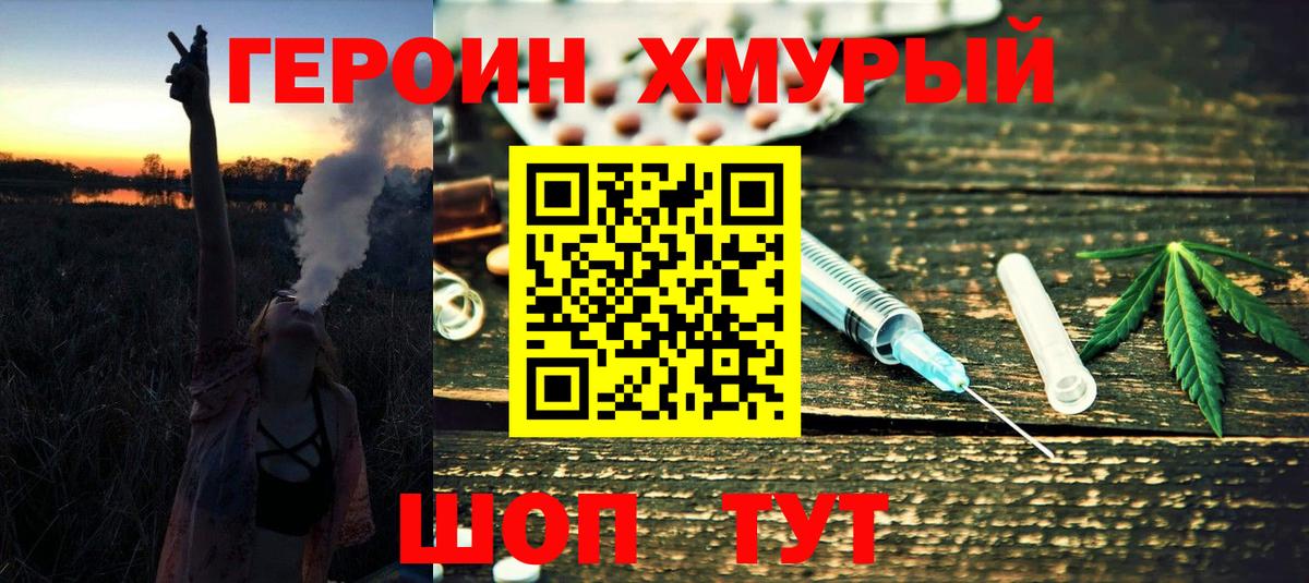 Радужный  Героин Афган  Героин  Вход с VPN 