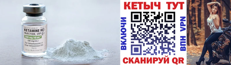 Кетамин VHQ  Радужный 