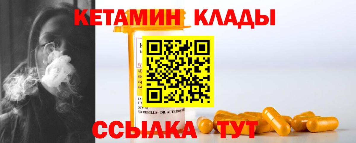КЕТАМИН VHQ Радужный