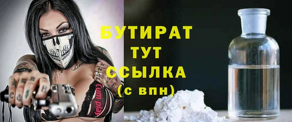 Альфа ПВП Рославль