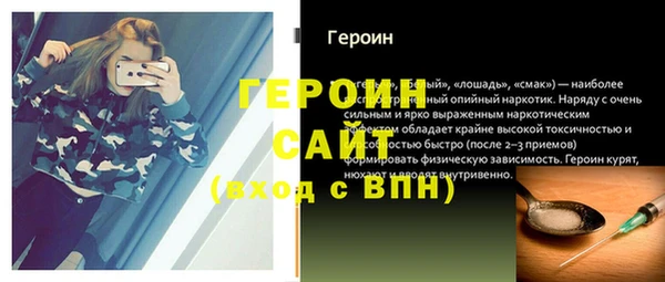 Альфа ПВП Рославль