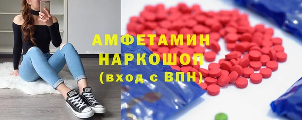 стафф Ростов