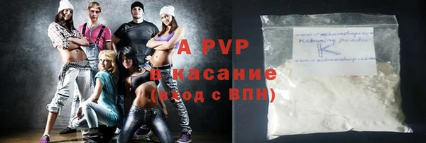 Альфа ПВП Рославль