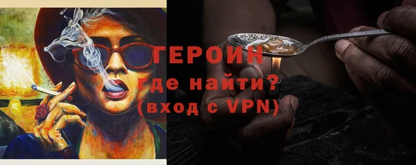 спайс Россошь