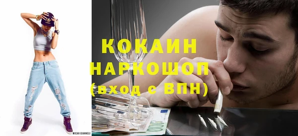 спайс Россошь