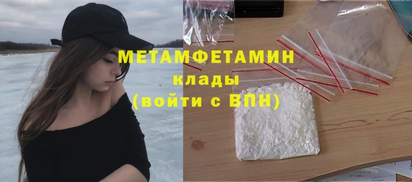 стафф Ростов