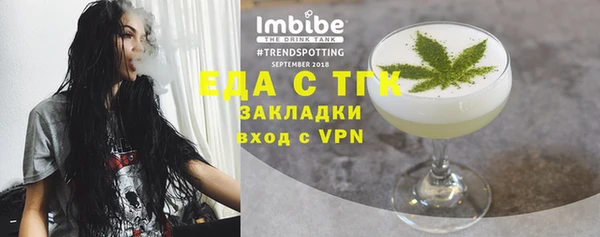Альфа ПВП Рославль