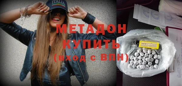 стафф Ростов