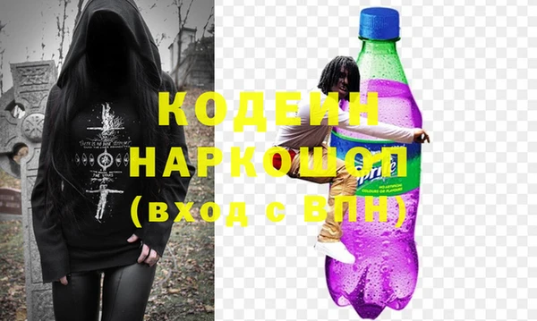Альфа ПВП Рославль