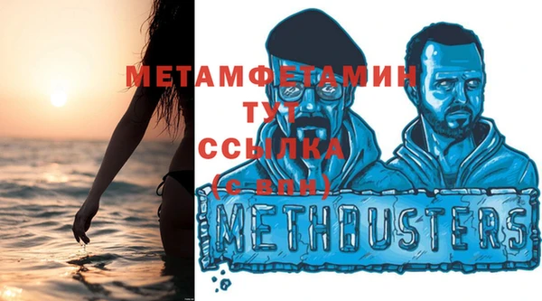 стафф Ростов