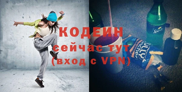 спайс Россошь