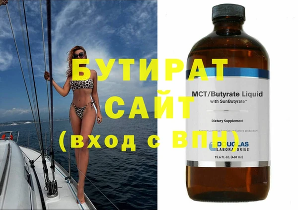 стафф Ростов