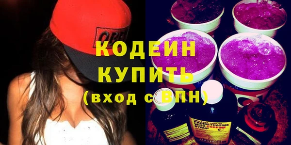 стафф Ростов