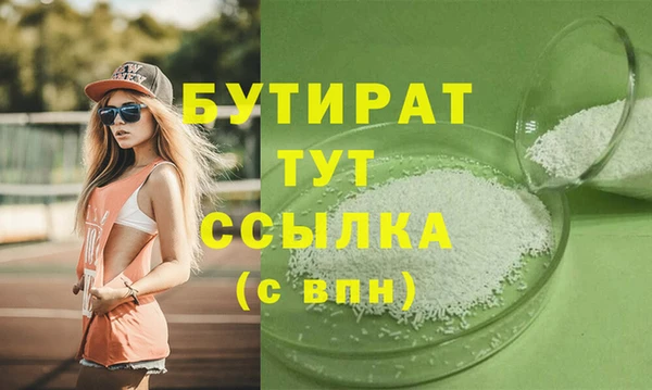 Альфа ПВП Рославль