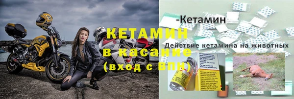 спайс Россошь