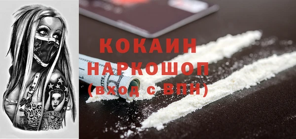 спайс Россошь