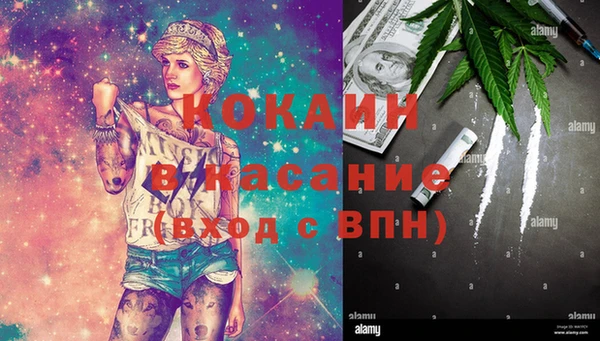спайс Россошь