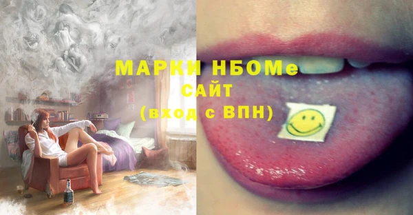 спайс Россошь
