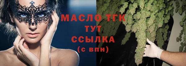 стафф Ростов