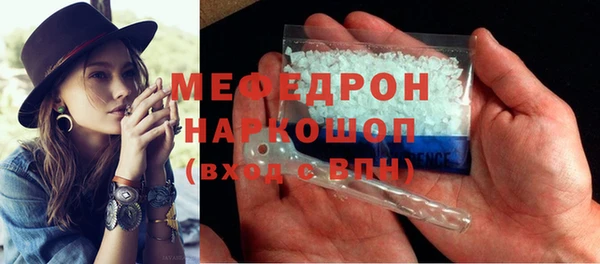 стафф Ростов