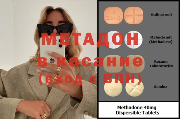 амфетамин Гатчина