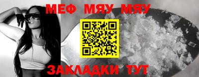 соль ск Владимир