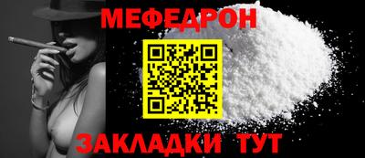 спайс Владивосток