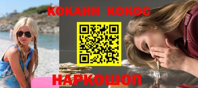 спайс Владивосток