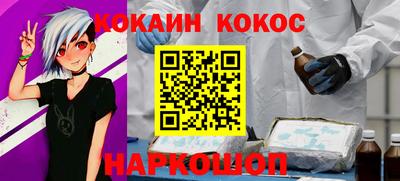 спайс Владивосток