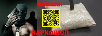 соль ск Владимир