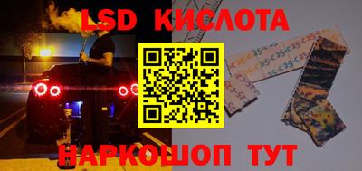 спайс Владивосток