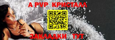 спайс Владивосток