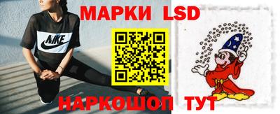 спайс Владивосток