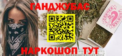 дистиллят марихуана Владикавказ