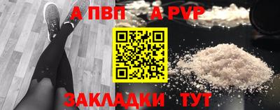 соль ск Владимир