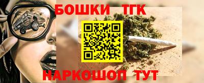 дистиллят марихуана Владикавказ