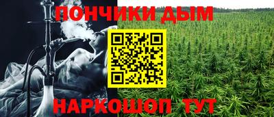 дистиллят марихуана Владикавказ