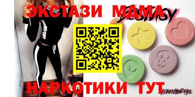 спайс Владивосток